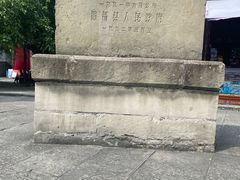 -南关石牌坊古镇