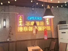 -小吴先生的店·东北烧烤(林科大店)