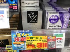 -松本清(池袋Part2店)