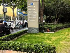 -上海中心大厦