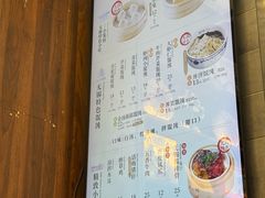 -勤德兴(湖滨路店)