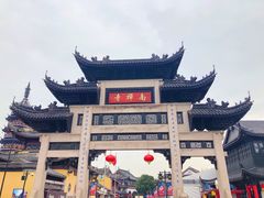 -台湾味正点车轮饼可丽饼(南禅寺店)