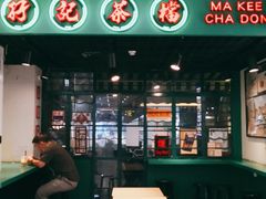 -孖记茶档·热腾茶餐(江南西plus店)