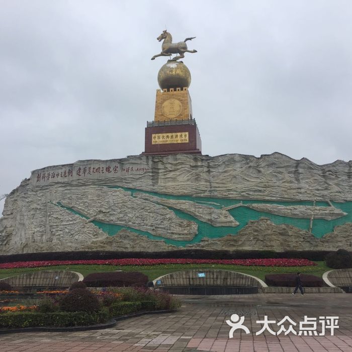 都江堰市体育中心