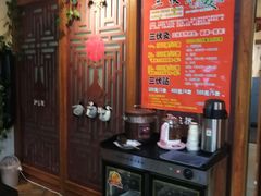 -孙三拨按摩拨筋(五一路店)