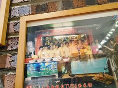 -百年银屏蚝烙·潮汕菜·非遗(乐山店)