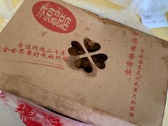 -阿捡忭京炸鸡(韭菜园总店)