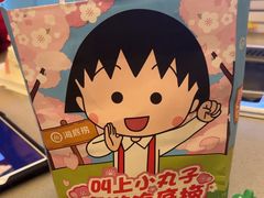 -海底捞火锅(江北万达商业广场店)