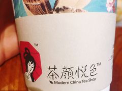 幽兰拿铁-茶颜悦色(银盆岭万达广场店)