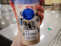 -陈多多·豆腐奶茶(前锋路店)