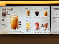 -星巴克臻选(外滩中心店)