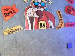 -梅梅家的烤肉店(槐北路店)