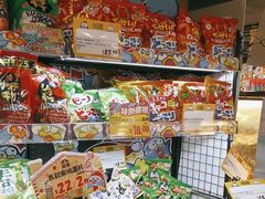 -DON DON DONKI(名珠城店)