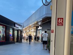 -首创奥特莱斯(北京店)