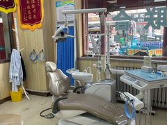 -爱牙联合口腔(门诊报销 海云庵店)