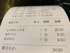 -西关味(大卫城店)