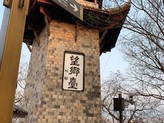 -丰都鬼城名山景区