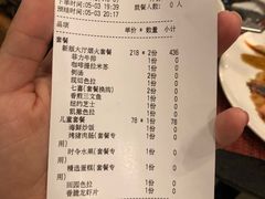 账单-WOLFGANG PUCK KITCHEN & BAR(迪士尼小镇店)