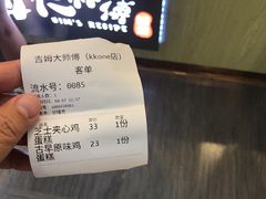 -小熊吉姆(kkone店)