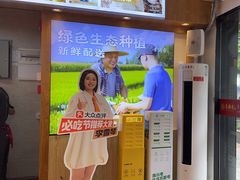 -素满香·Vegan食养自助(天一广场店)