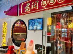-老闵田螺馆·南昌特色(总店)