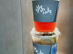 -茶月山·潮汕工夫茶饮(乐峰广场店)