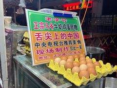 -正宁路小吃夜市