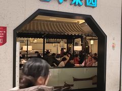 -小菜园新徽菜(镇江丹阳吾悦店)