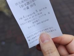 -状元阁烧烤(新华路总店)