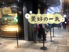 门面-泸溪河桃酥(秦淮夫子庙一店)