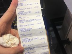 账单-盒马鲜生(皇庭广场店)