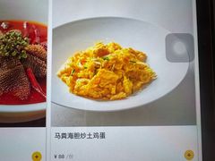 -曲水兰亭(北京四惠店)