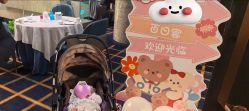 -漾·YOUNG高端派对策划·宝宝宴·求婚·生日·公司庆典布置上海站