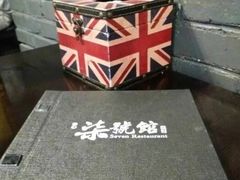 -柒號馆天津菜·八珍豆腐·牛窝骨