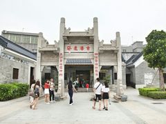 -黄埔古港