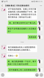 -谛融婚礼酒店·宴会厅(花园店)