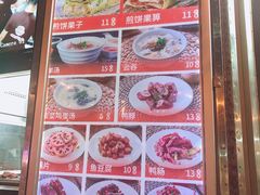 -南楼煎饼(南楼总店)