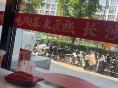 -匠熙小馆(崇文门店)