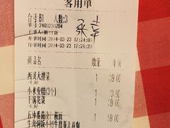 -西贝(华发商都店)