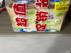 -物美超市(通州梨园店)