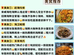 -幸福门