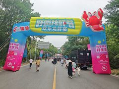 -中国盱眙国际龙虾节广场