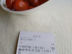 账单-渔娘渔家丹东海鲜(东直门店)