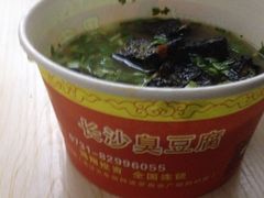 泰龙城小吃街-泰龙城小吃街