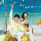 三亚旅拍 | 浪漫唯美海边婚纱照