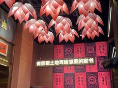-祥福村