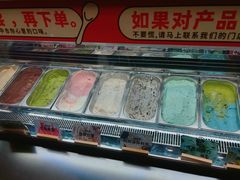 -极拉图·现制冰淇淋(梅溪湖新天地步步高店)