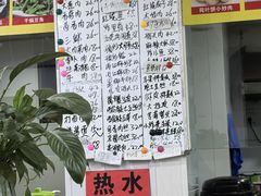 -春芳饺子馆(海德公园店)