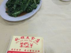 豆鼓炒香麦菜-秋姐美食店(旅游大道店)