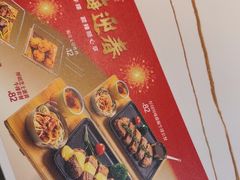 -豪享来中西餐厅(隆昌店)